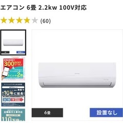 アイリスオオヤマエアコンIRA-2204Rの画像