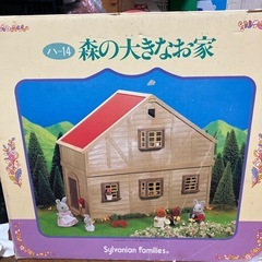 シルバニアファミリー　お家の画像