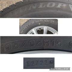 スタッドレス195/65-15 pcd100×5ウインターマックス03トヨタ純正ナット使用
の画像