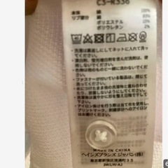 ChampionヴィンテージテイストTシャツ｜ユニセックス・Lサイズ
の画像