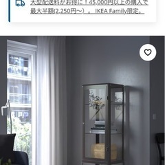 新品未使用品✨FABRIKÖR ファブリコール コレクションケース, ダークグレー, の画像