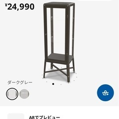 新品未使用品✨FABRIKÖR ファブリコール コレクションケース, ダークグレー, 