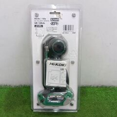 HiKOKI UB18DJL コードレスワークライト【野田愛宕店】【店頭取引限定】【未使用】管理番号：IT45IOIEFSNWの画像