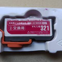 3個セット　キャノン　プリンターインク　BCI-321 互換インク　ブラック2個、マゼンダ1個　BCI-321BＫ　BCI-321M 長期保管品 　全国発送可能の画像