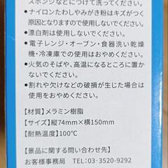 JIM BEAM  おつまみトレーの画像