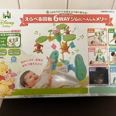 プーメリー/メリー