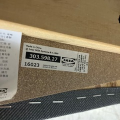 ☆値下げ☆ロ2502-682 IKEA ストラッドモン 1人掛け ソファ オットマン付き キズ汚れ有りの画像