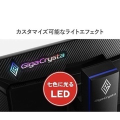 GigaCrysta  EX-LDGC242HTBの画像