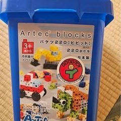 アーティックブロック