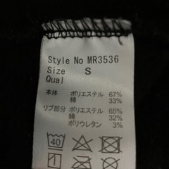 Rady   トレーナーの画像