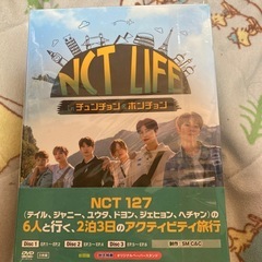 NCT LIFE in チョンチョン & ホンチョン
