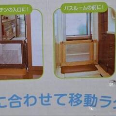 おくだけとおせんぼの画像