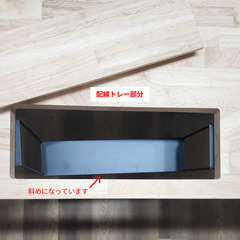 デスク 140×70cm 配線トレー付きの画像