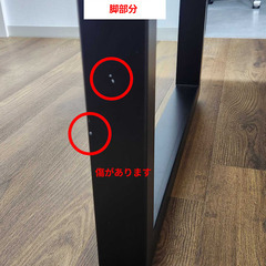 デスク 140×70cm 配線トレー付きの画像