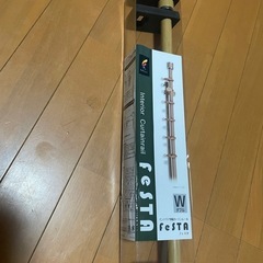 カーテンレールの画像