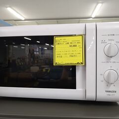 【C1166】電子ﾚﾝｼﾞ 山善 YRB-177  2021