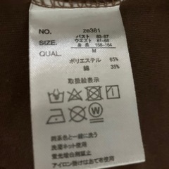 GRL   2点まとめ売りの画像
