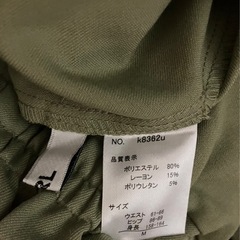GRL   2点まとめ売りの画像