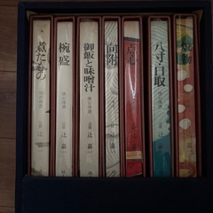 懐石博書　辻嘉一　婦人画報社　全7巻セット　専用ケース付きの画像
