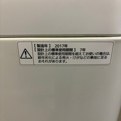 洗濯機　中古　美品　の画像