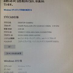 ディスクトップ　DELL PCの画像