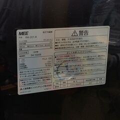 三菱 右開き冷蔵庫 RK-201-K 20L 20年製 ② 中古の画像