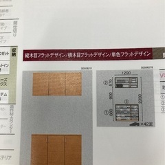 永大玄関収納天袋