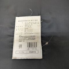 引き取り希望　リクライニングチェアの画像