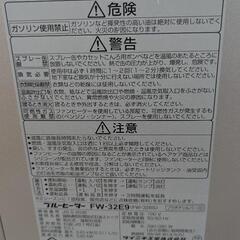 【決まりました。】ファンヒーター(ジャンク品)の画像