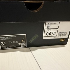ジョーダン　キッズ　バスケットボールシューズ22.5センチの画像