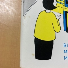 ビジネスモデル見るだけノートの画像