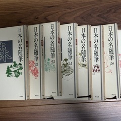日本の名随筆　作品社　第三期　全10巻のうち8巻分の画像