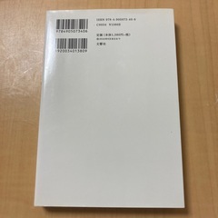 遅咲きの成功者に学ぶ逆転の法則の画像