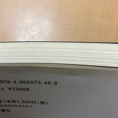 遅咲きの成功者に学ぶ逆転の法則の画像