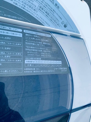 SHARP全自動洗濯機【2022年製】ES- GV8FS