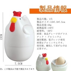 レンジdeゆでタマゴの画像