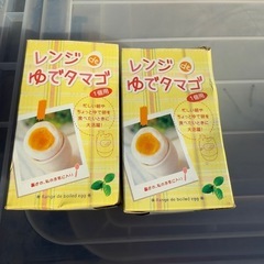 レンジdeゆでタマゴの画像