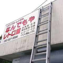 🔴山口市、2連ハシゴ7m￥28000⇒￥12000🔴縮長4.2m...