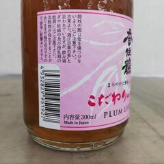 ☆ドリーム荒牧店☆リキュール 香住鶴 こだわりの梅酒 300ml 未開栓の画像