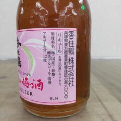 ☆ドリーム荒牧店☆リキュール 香住鶴 こだわりの梅酒 300ml 未開栓の画像