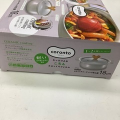 【新品未使用品】  coronto  IH対応  セラミックコーティング  卓上鍋の画像