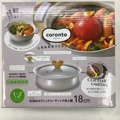 【新品未使用品】  coronto  IH対応  セラミックコー...
