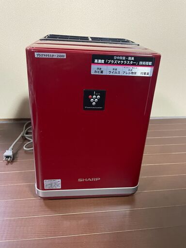 SHARP プラズマクラスター加湿イオン発生機
