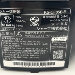 SHARP 炊飯器　3合炊き　KS-CF05B 2023年製の画像