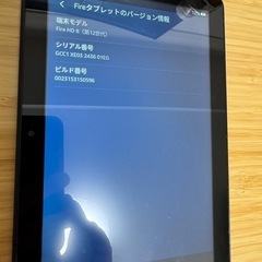 Fire タブレット 8インチ
