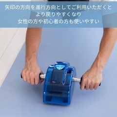 アシスト付き　腹筋ローラーの画像