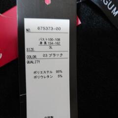💜新品タグ付き!レディース ３Ｌ ブラックチュニックの画像