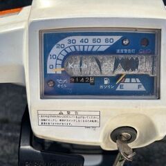 すぐ乗れます動画あり 青ナンバー ノーヘル 30kmしばり無し 自賠責付き ジャイロ アップ HONDA ホンダ ジャイロXより GyroUpの画像
