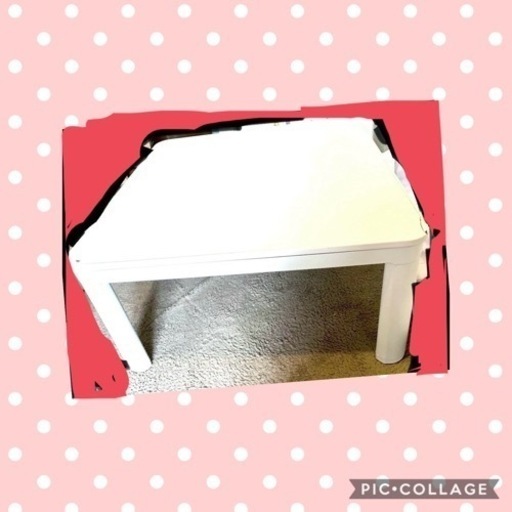 【値下げしました】カジュアルこたつ★ホワイト★美品