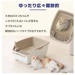 アイリスオーヤマ 猫用システムトイレ（本体のみ）の画像